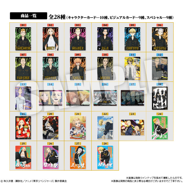 TOKYO REVENGERS WAFER (Set of 20 Packs)