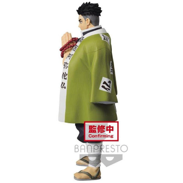 Banpresto - DEMON SLAYER: KIMETSU NO YAIBA FIGURE VOL.14-16 (Sep 2021 resale ver.)