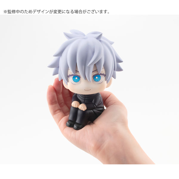 Lookup JUJUTSUKAISEN Satoru Gojo (End of JAN 2025 ver.)