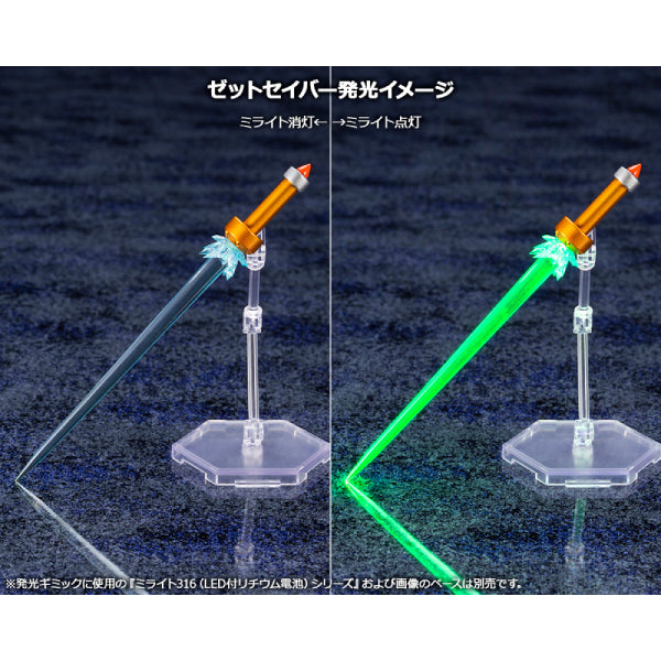 MEGA MAN X MAX ARMOR