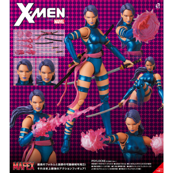 MAFEX PSYLOCKE (COMIC Ver.)