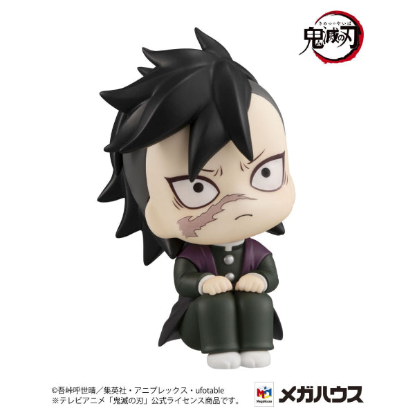 Demon Slayer - Look up stare at you (Tanjiro Kamado Final Selection Ver./ Genya Shinazugawa)