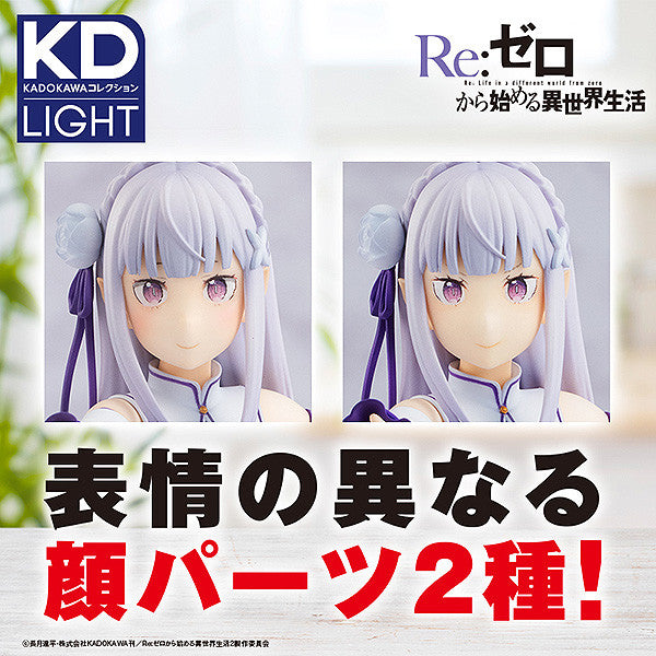 LIGHT figure series - Emilia