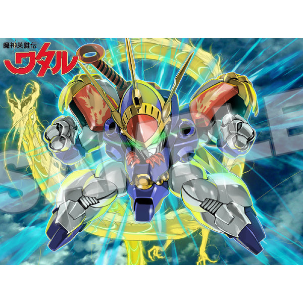 PLAMAX RYUJINMARU: Update Ver.