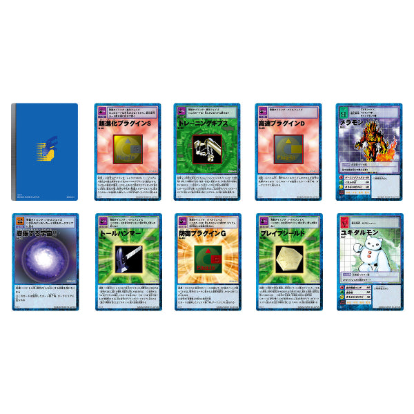 Digimon Tamers Super Complete Selection Animation D-ARK (MATSUDA TAKATO / MAKINO RUKI / LI JIANLIANG)