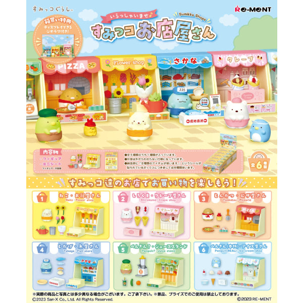 REMENT - SUMIKKO Shops (set of 6) 角落小夥伴 角落生物 すみっコぐらし