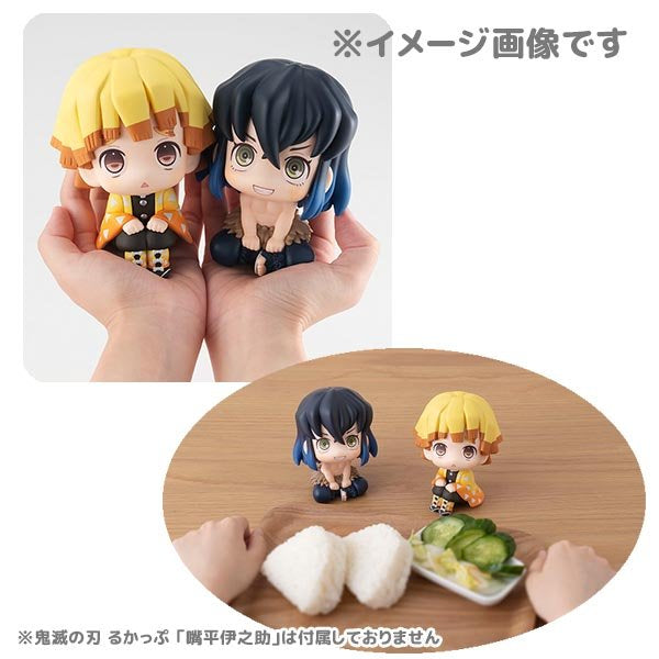 "Demon Slayer" Inosuke Hashibira & Zenitsu Agatsuma - Stare at you (2021 AUG Resale Ver.)