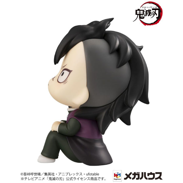 Demon Slayer - Look up stare at you (Tanjiro Kamado Final Selection Ver./ Genya Shinazugawa)