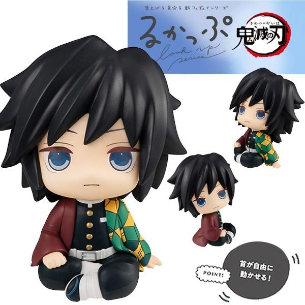 Demon Slayer - Stare at you Series (Shinobu Kocho / Giyu Tomioka) (Nov 2021 resale ver.)