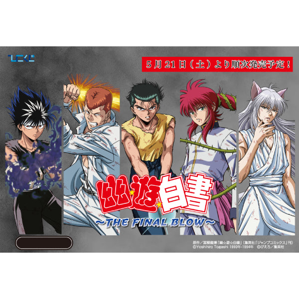 Hiko Kuji - YuYu Hakusho The Final Blow (Pre-order Price: $4880, Deposit: $2440, Balance: $2440)