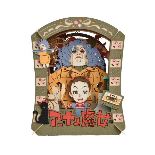 PT-210 Paper Theater - Earwig and the Witch