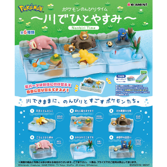 REMENT - POKEMON Nonbiri Time 寵物小精靈 寶可夢 (set of 6)