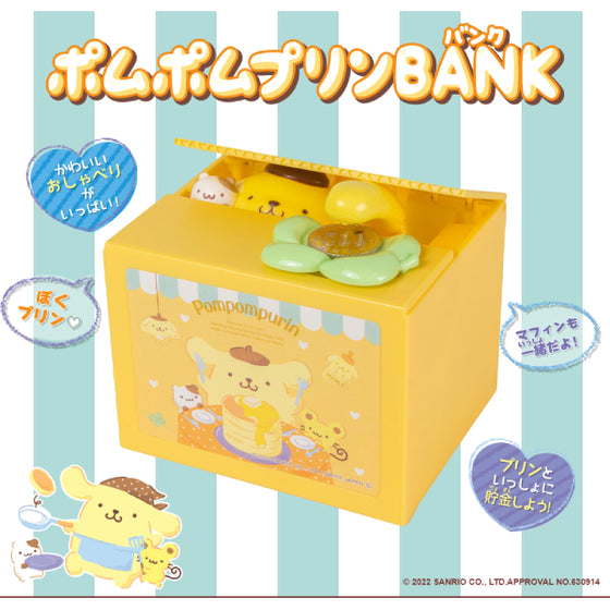 Pompompurin BANK 布甸狗
