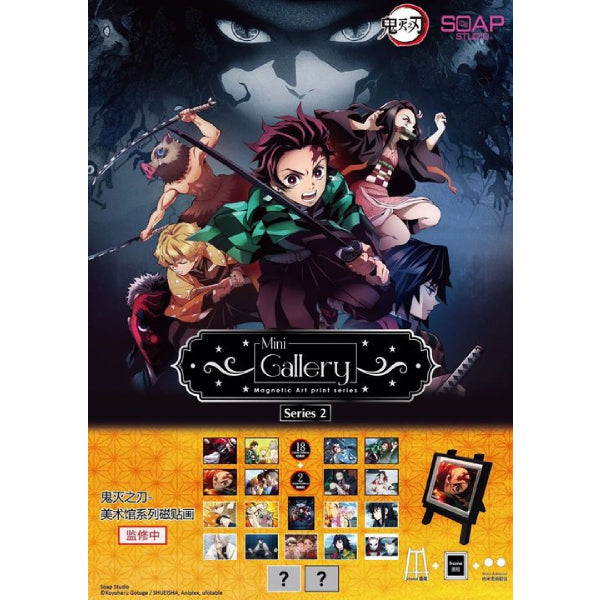 Soap Studio - Demon Slayer Gallery Magnet (Set of 18)