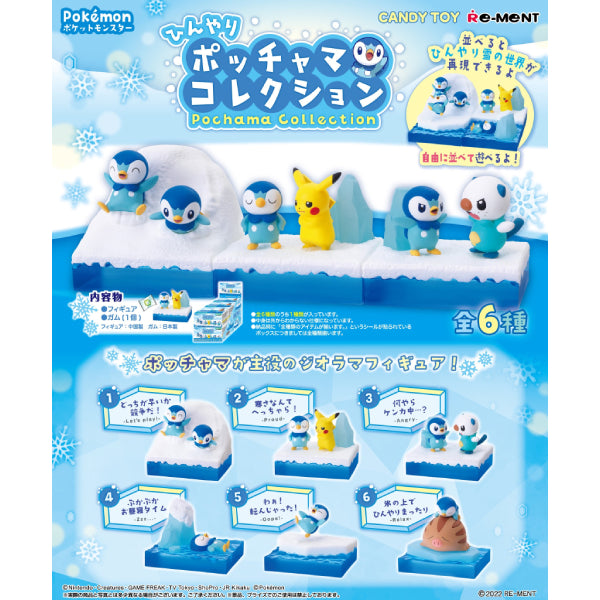 REMENT - POKEMON Pochama Collection (set of 6)