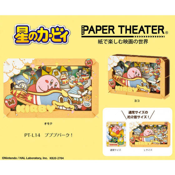 PT-L14 Paper Theater - Kirby's Dream Land - Pupupu Park!