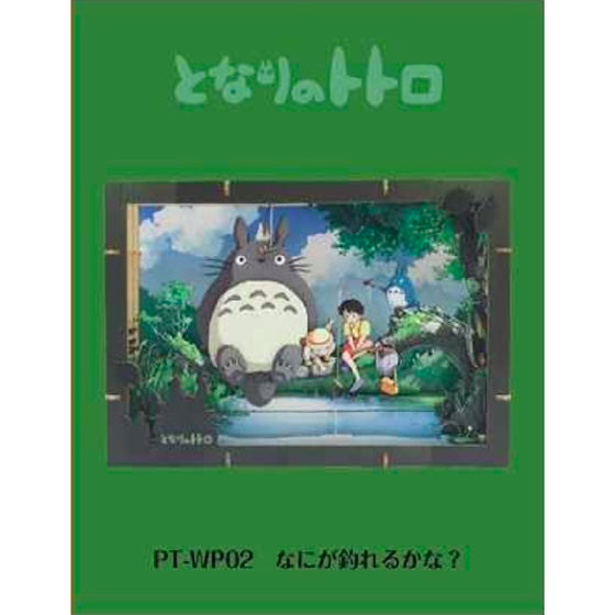PT-WP02 Paper Theater - My Neighbor Totoro - Fishing