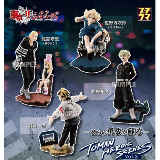 Petitrama series Tokyo Revengers TOMAN HEROIC SCENES Vol.2 Set (set of 4) 東京復仇者