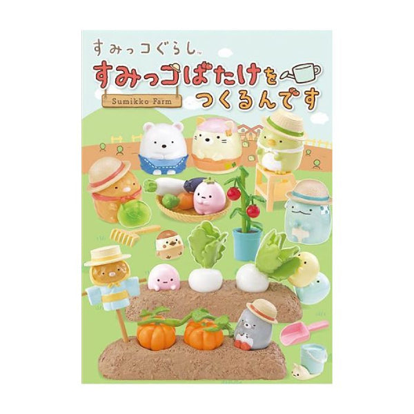 Sumikko Gurashi Farm (Set of 8)