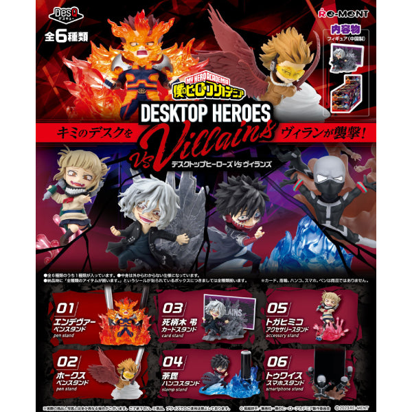 REMENT - MY HERO ACADEMIA DESKTOP HEROES vs Villains (set of 6) 我的英雄學院