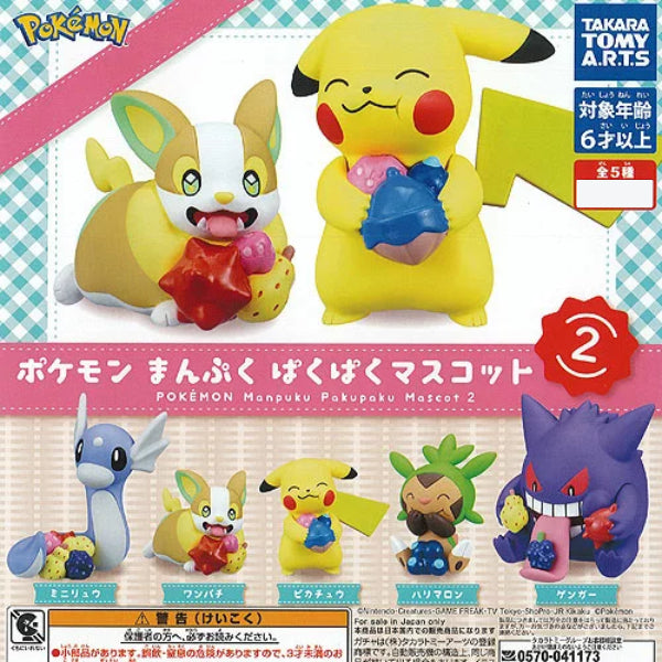 Pokemon Manpuku Pakupaku Mascot 2 (set of 5) 寵物小精靈 寶可夢 扭蛋