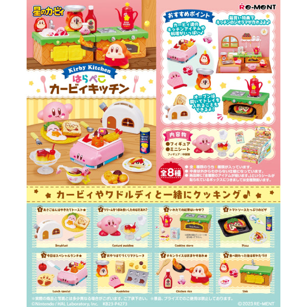 REMENT - Kirby Kitchen (set of 8) 星之卡比