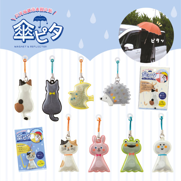 Decole Magnet & Reflector Animal Collection