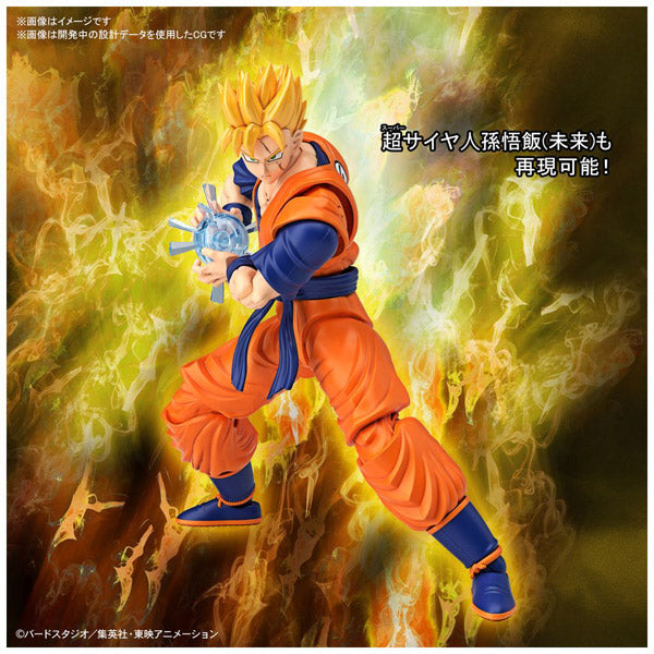 Figure-Rise Standard Ultimate Son Gohan 孫悟飯 終極形態 Dragon Ball 龍珠