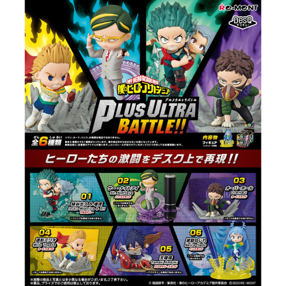 REMENT - MY HERO ACADEMIA 我的英雄學院 Desktop Figure Plus Ultra Battle!! (set of 6)