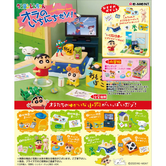 Crayon Shinchan Room (SET OF 8) (2022 May Resale Ver.)