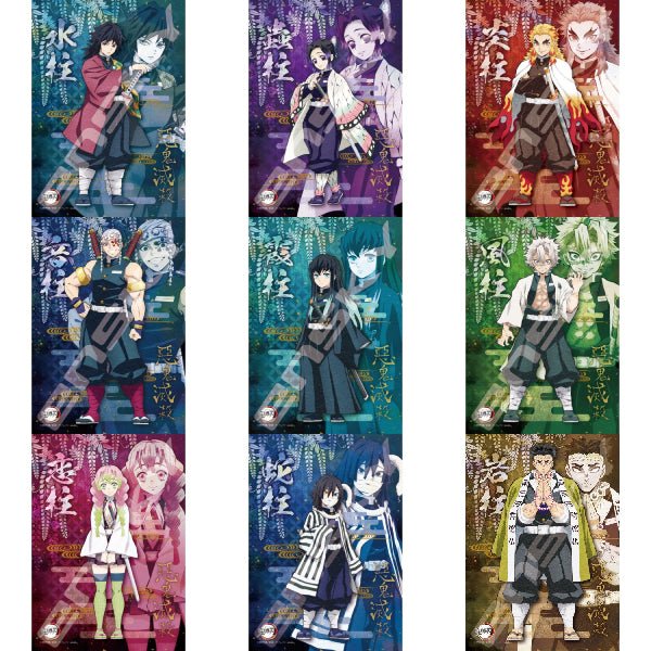 Demon Slayer Jigsaw Puzzle 208 Piece Series