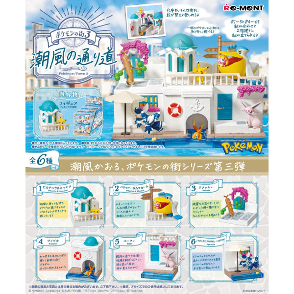 REMENT - POKEMON Town 3 (set of 6) 寵物小精靈 寶可夢
