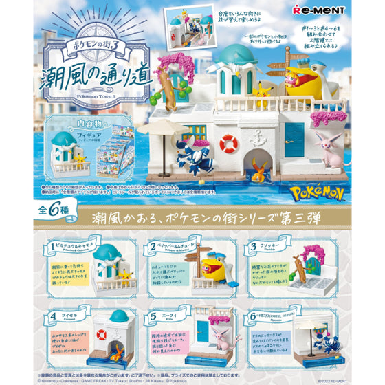 REMENT - POKEMON Town 3 (set of 6) 寵物小精靈 寶可夢
