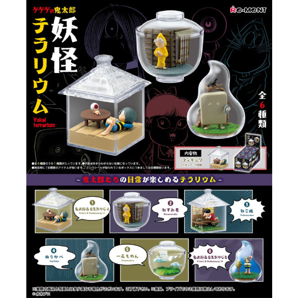 REMENT - GeGeGe No Kitaro Terrarium (set of 6) 鬼太郎