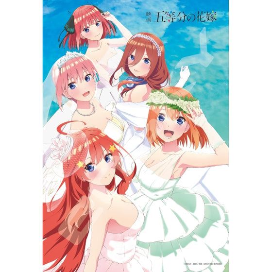 300-1932 Jigsaw Puzzle 300 Piece Movie The Quintessential Quintuplets ∬ [Movie Quintessential Quintuplets ∬]