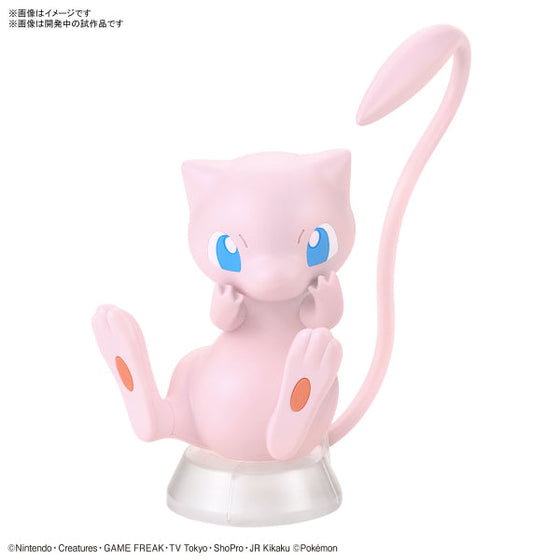 BANDAI Pokepla Quick #02 Pokemon Mew (2022 Aug Resale ver.) 寵物小精靈 寶可夢