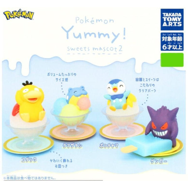 Pokemon Yummy! Sweets Mascot 2 (set of 4) 寵物小精靈 寶可夢 扭蛋