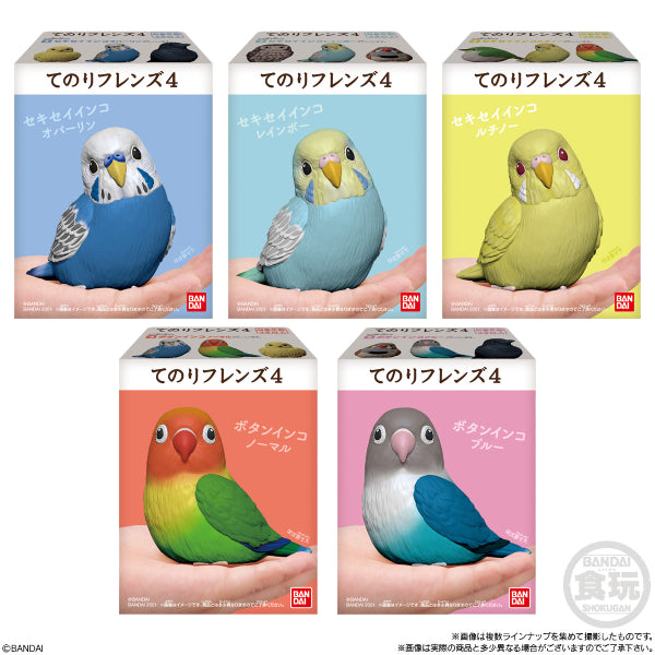 TE-NORI FRIENDS 4 W/O GUM (Set of 11) (2025 Aug resale ver.) 雀 鳥