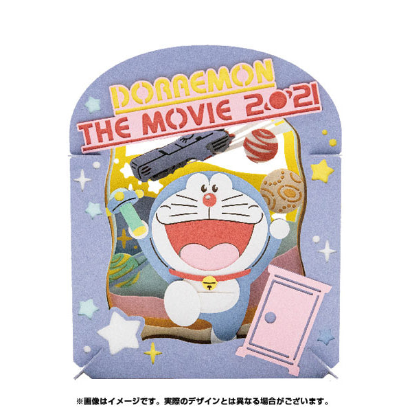 PT-204 Paper Theater - Movie Doraemon Nobita's Space War 2021