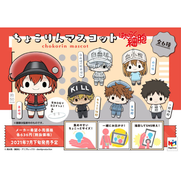 CHOKORIN MASCOT - Cells at Work (Set of 6)