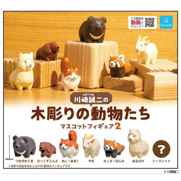 Seiji Kawasaki's wooden animal mascot figures 2 (set of 7) 扭蛋