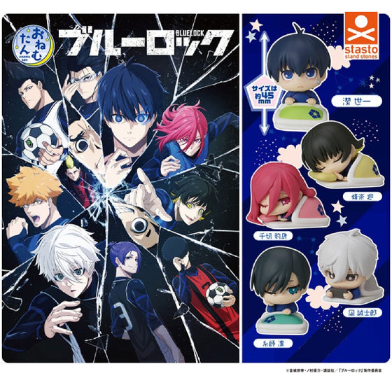 Onemutan Blue Rock (set of 5) 藍色監獄 扭蛋 Blue Lock