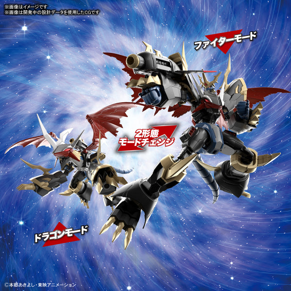 Figure-rise Standard Amplified "Digimon Adventure 02" Imperialdramon