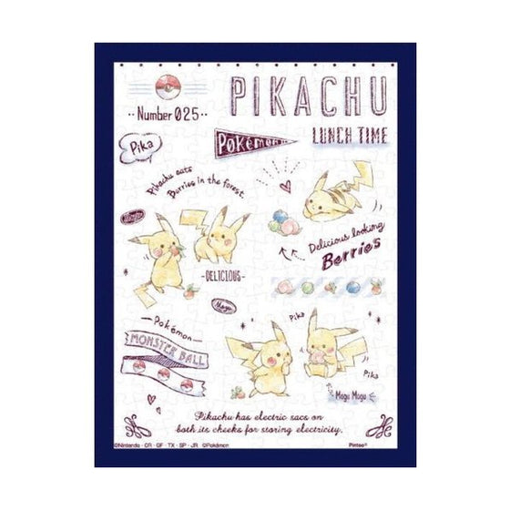 MAME PUZZLE MA-58 Pokemon Pikachu Lunch Time