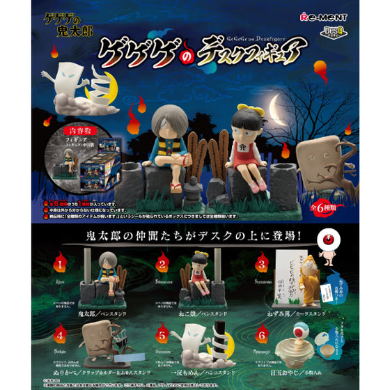 REMENT - 鬼太郎 KITARO Desktop Figure (set of 6)