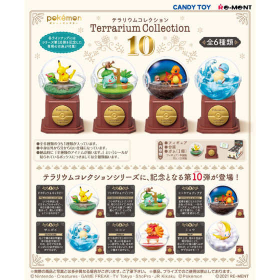 REMENT - POKEMON Terrarium 10 (set of 6)