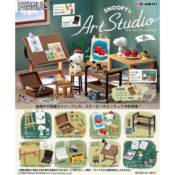 REMENT - SNOOPY's Art Studio (set of 8)