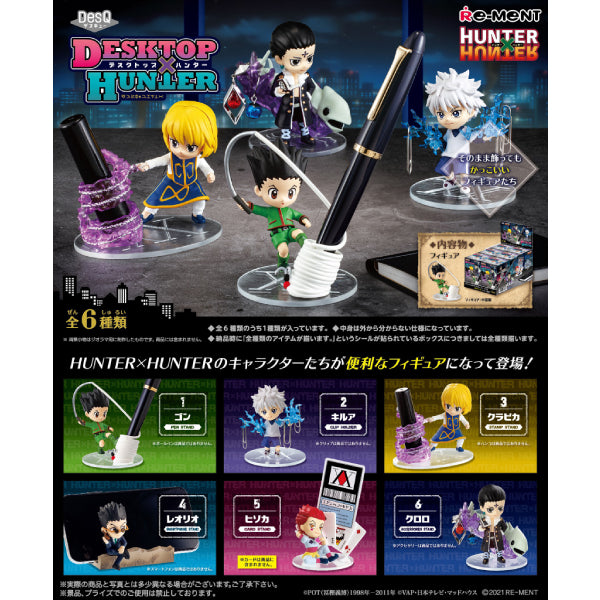 REMENT - Hunter x Hunter Desktop Hunter (set of 6) 全職獵人 (2023 April Resale ver.)