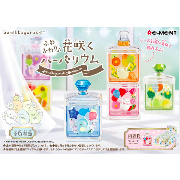 RE-MENT - Sumikko Gurashi Herbarium (Set of 6)