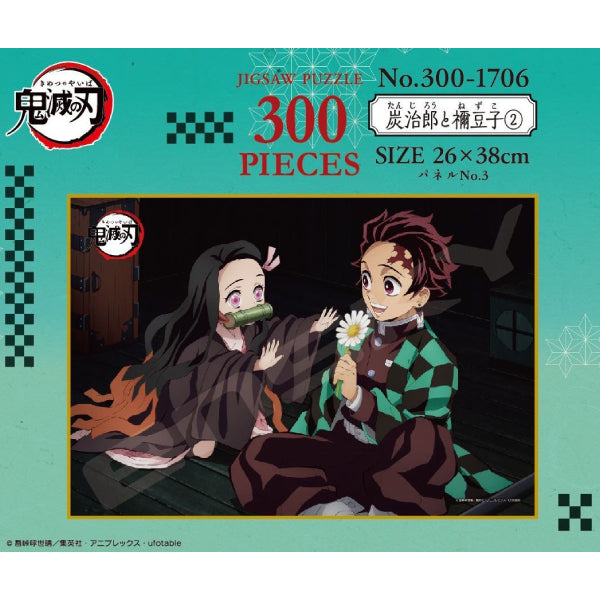 Demon Slayer Jigsaw 300-1706 Puzzle 300 Piece Tanjiro & Nezuko (2)